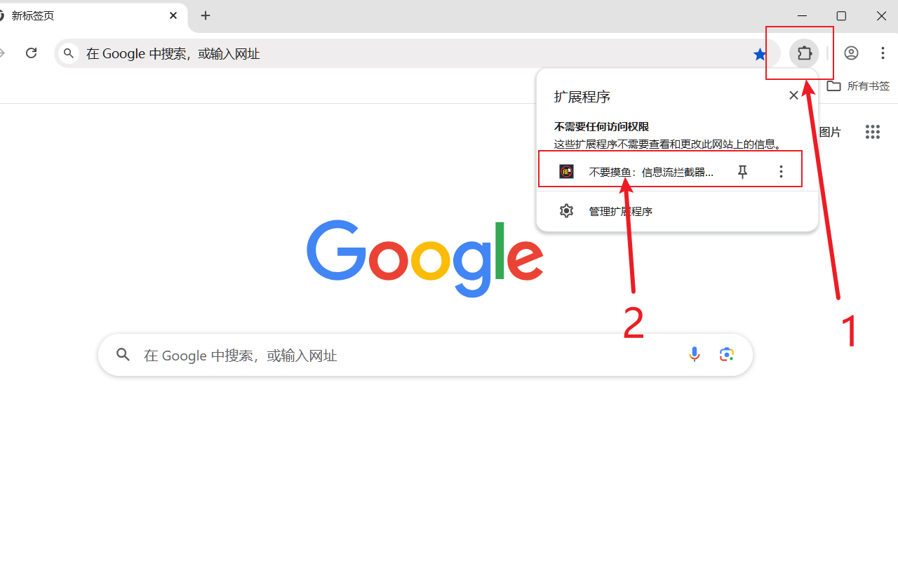安装成功效果图